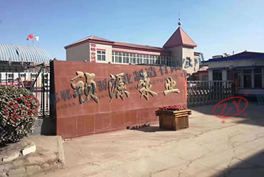邯鄲市禎源泵業(yè)招賢納士